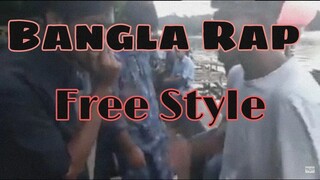 Bangla Rap Free Style / Mr PsychoV / Harshad / Ananta / AH Pronik / KM - Kush Money / CHH