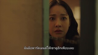 Mad For Each Other (2021) พบรักไว้พักใจ EP 7 [ซับไทย]