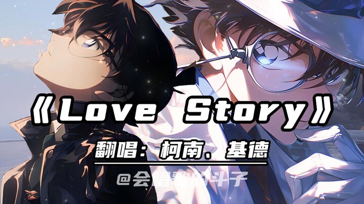 柯南&基德倾情合唱《Love Story》好动听啊