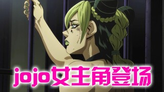 Trapped in prison again, what did Jolyne experience in prison, unlike Jotaro?