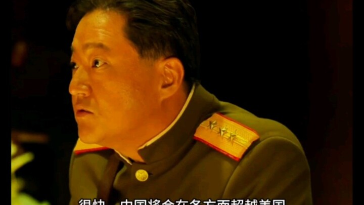 He seems to be more confident than us that China will surpass the United States!