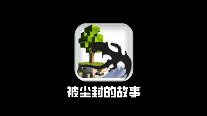 This game is still being updated?! Challenging to beat the classic childhood sandbox game [Episode 1