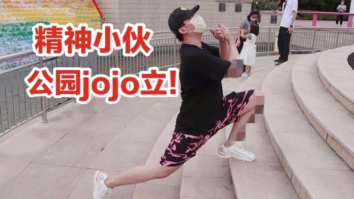 تحدي العار: هل يقف الشاب النشيط JOJO؟