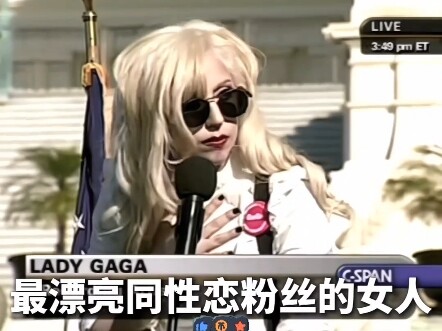 Even rewatching it, I’m still blown away by Gaga’s beauty that day—she’s also looking out for her gi