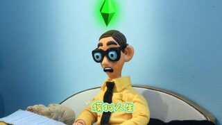 【Robot Chicken】Dreaming about the Sims