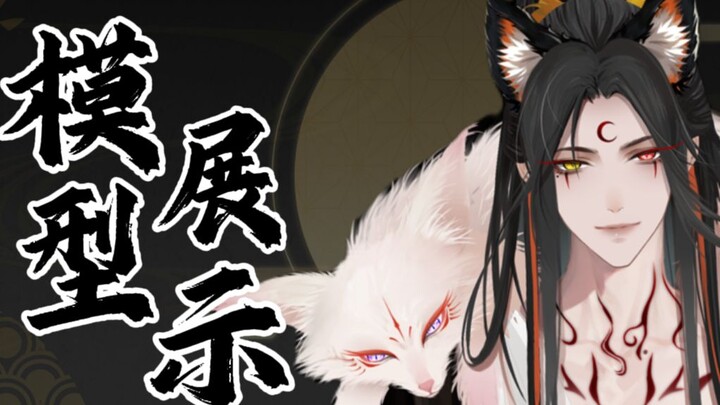 【live2D模型展示】理解纣王成为纣王