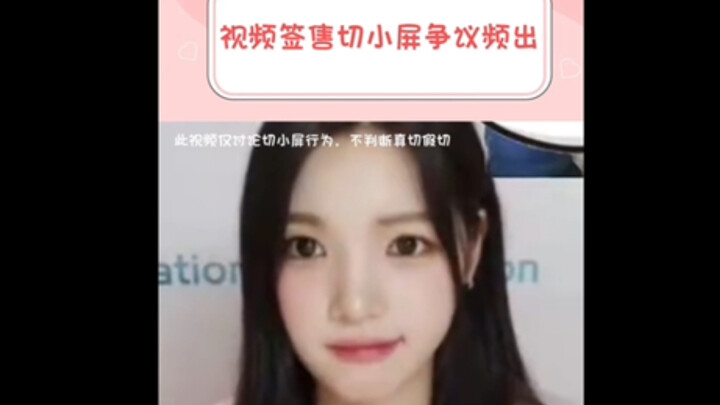 The controversies over sixth-generation idols switching to small screens just keep coming one after 