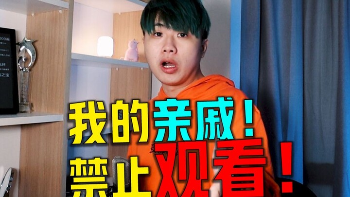 投稿视频是我的隐私！