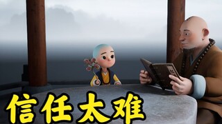 伤害你的人，只会反复伤害你