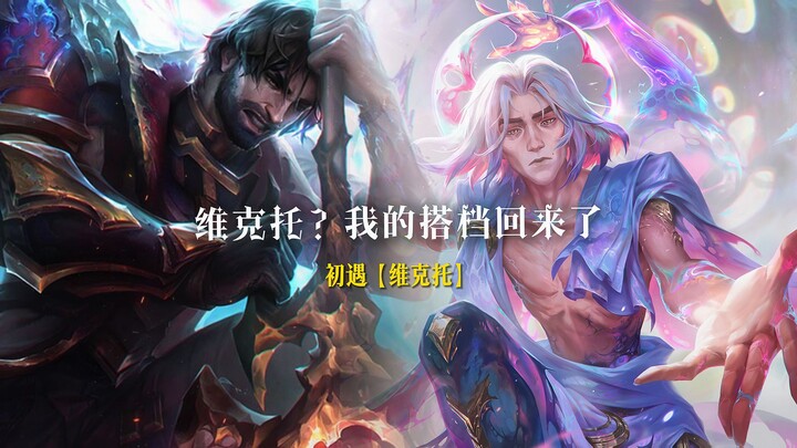 How Does Survivor Jax Rate the Other Heroes?