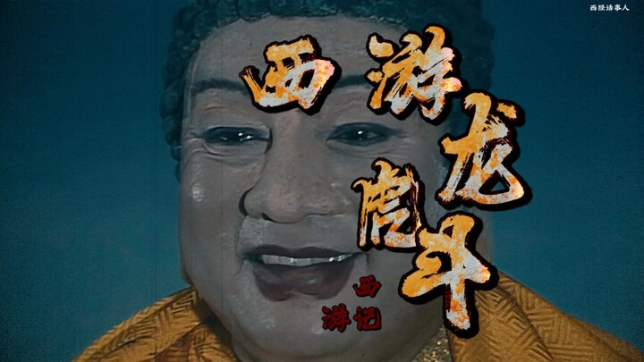 You’d better build two sarira pagodas first—one for me, and one for yourself.