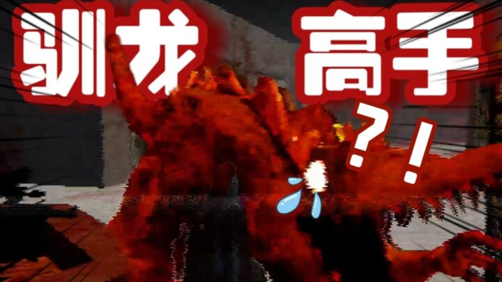 Khủng long hung dữ tàn sát trung tâm thương mại à? Tôi: Bạn có thích món bất tử mở ra ngay lập tức c