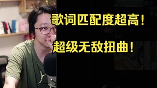 【泛式】《推子》mad预告！（但是不一定能做出来）