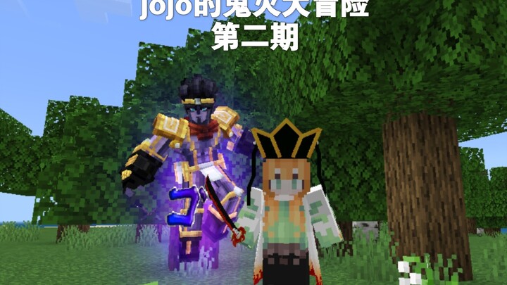 开局觉醒“绿色法皇”从加入鬼杀队开始！！！
