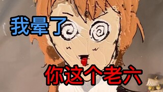 【中原中也】这是你们喜欢的中也公主吗
