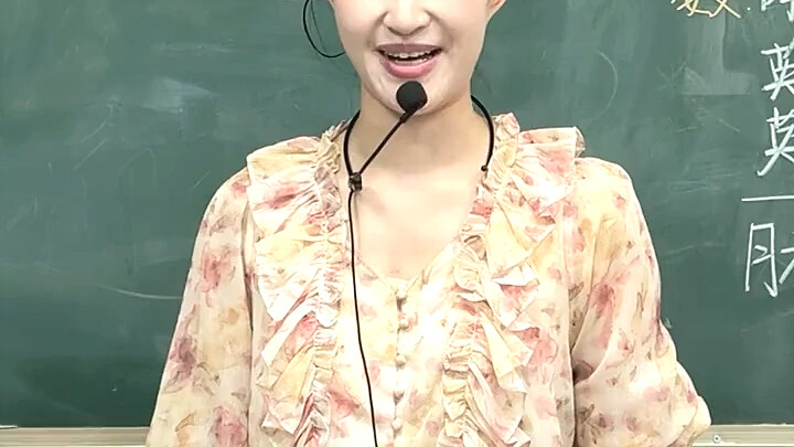 This is how we talked at school… #Teacher #RealisticRecreation #HighSchool #HomeroomTeacher #English