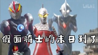 The end of Kamen Rider has come