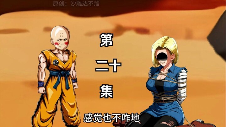 Berserker Vegito – Tập 20