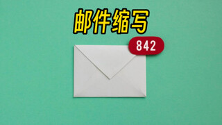 The "OOO" in foreign emails doesn't mean "Oh Oh Oh"! Do you know these interesting English abbreviat