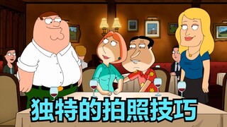 04:52 Chàng trai của gia đình: Ah Q đã yêu Louise và Pete phát hiện ra. Giờ hai anh em chẳng còn việ