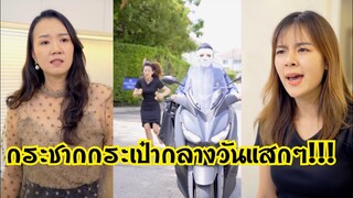 แม่ห้ามลูกเที่ยว #ละครสั้น #สะท้อนสังคม #กันและกันซีรีย์