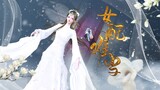 [Da Song Yinghua] The full version of "Female Supporting Difficulty" is tortured by the heroine who 
