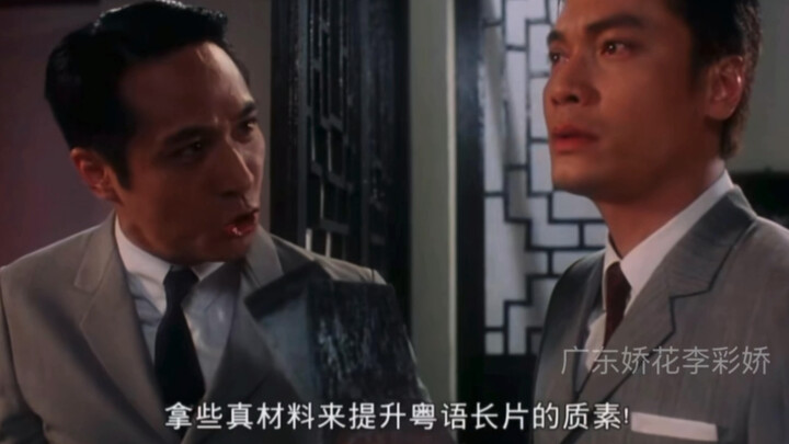 Back in the day, screenwriters were really good at dropping pop culture references! The whole thing 