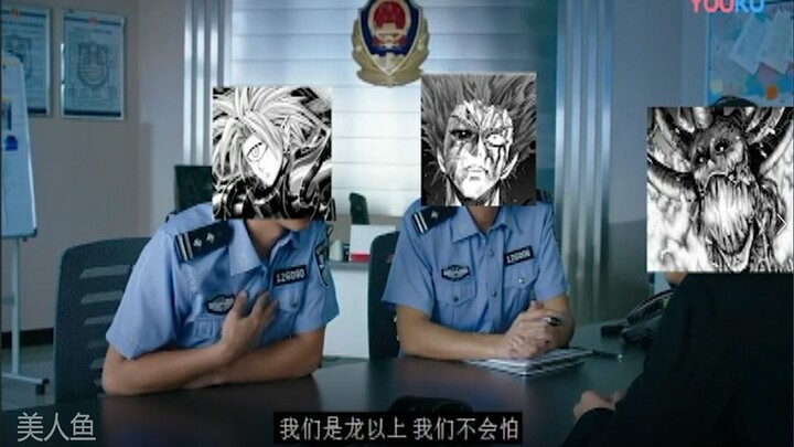 【美人鱼名场面】一拳秒了？我王大蛇不要面子哒？！爆笑