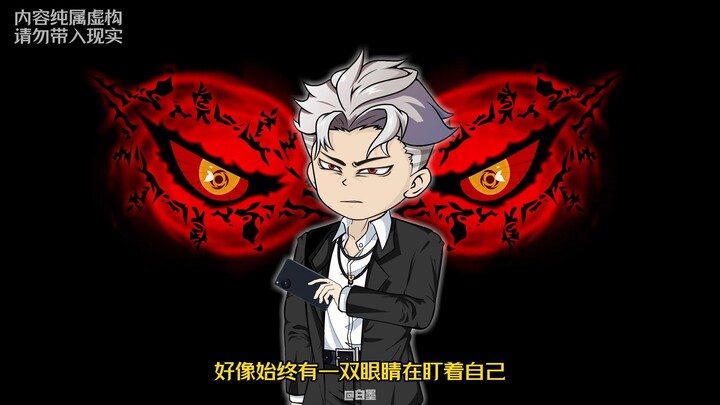自证之证17