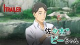 Sasaki và P-chan • Official Trailer【Toàn Senpaiアニメ】