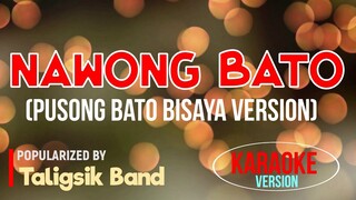 NAWONG BATO (Pusong Bato Bisaya Version) - Taligsik Band | Karaoke Version |🎼📀▶️