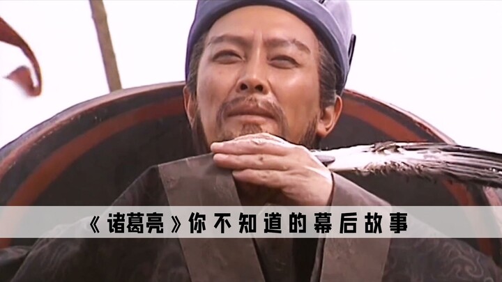 Gia Cát Lượng: 7,6 triệu bình luận tiễn đưa vị thừa tướng, nét lãng mạn đậm chất Trung Hoa trong huy