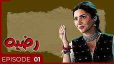 Ra𝔃ia | Episode 01 | Mahira Khan - Mohib Mirza - Momal Sheikh | Express Entertainment