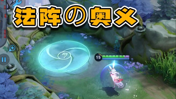 Detailed Guide to Using the Primordial Magic Circle! 3 Tricks That Will Have You Hooked