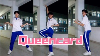 กองกำลังพิเศษสีน้ำเงินรสนมของโรงเรียนมัธยมปลายร้องเพลง Queencard ใหม่ของหญิงสาวที่ริมฝั่งอาคารเรียน