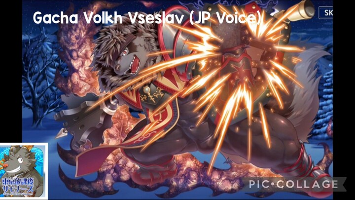 Tokyo Summoners Afterschool: Gacha Volkh Vseslav (JP Voice)