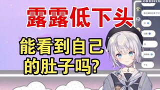 熊太大，肩膀容易受伤【雫るる】
