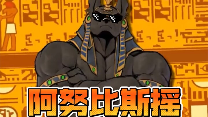 🕶️ Anubis Prototype Reveal