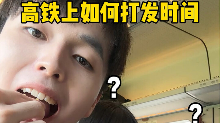 I’m taking the high-speed train again tomorrow—anyone want to come with me?