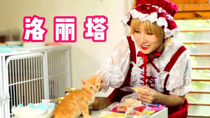The temptation of cat food: A Lolita-style young lady moves in with her cat and prepares delicious m