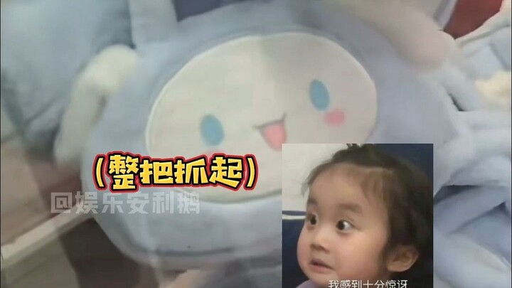 ความไม่สม่ำเสมอของการเล่นตู้คีบตุ๊กตา