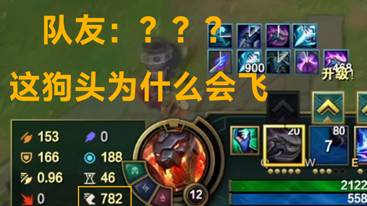 Cách hiểu mới về tướng Camille, Camille đi rừng theo phong cách Phase. Camille kiểu “xe ben”!
