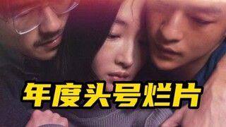 Sebuah perayaan kocak atas perilaku manusia yang membingungkan! [Cinema Mine Sweeper]: Burning Winte