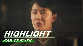 Highlight EP3:Wei Ruolai Becomes Shen Tunan’s Personal Assistant | War of Faith | 追风者 | iQIYI