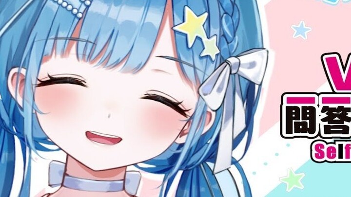 [Tự giới thiệu] Vtuber giới thiệu bản thân bằng các câu hỏi và đáp án [Shui Yukong/Người mới đến Vtu