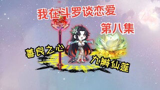 天才少女就得配个天才名字！小镇吃个小瓜！