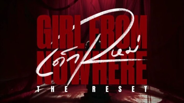 เด็กใหม่ ตอนที่ 3 (EP.3)