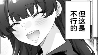 Selamatkan gadis malang yang di-bully, tapi dia benar-benar gadis cantik yandere dan gila? Di Bab 54