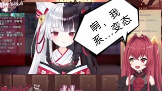 【视频鉴赏】308看小幼狐骂你们变态【魔狼咪莉娅】