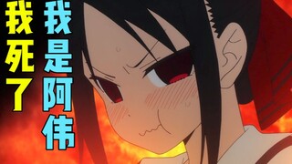 阿伟又死了？！当她开口的那一刻我就再也忍不住了！